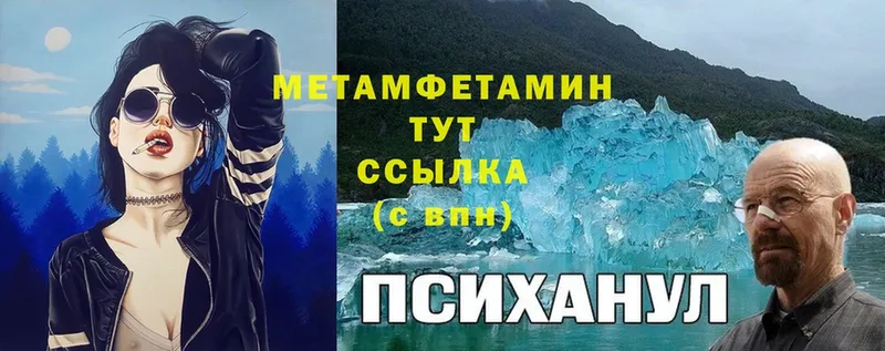 купить   Тара  Метамфетамин Methamphetamine 