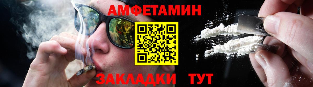 АМФЕТАМИН   Тара  Вход с VPN  Гашиш  Мефедрон кристаллы  КОКАИН  Канабис  ГЕРОИН  МДМА 