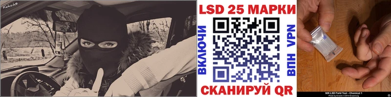 Марки N-bome 1,8мг  закладка  Тара 