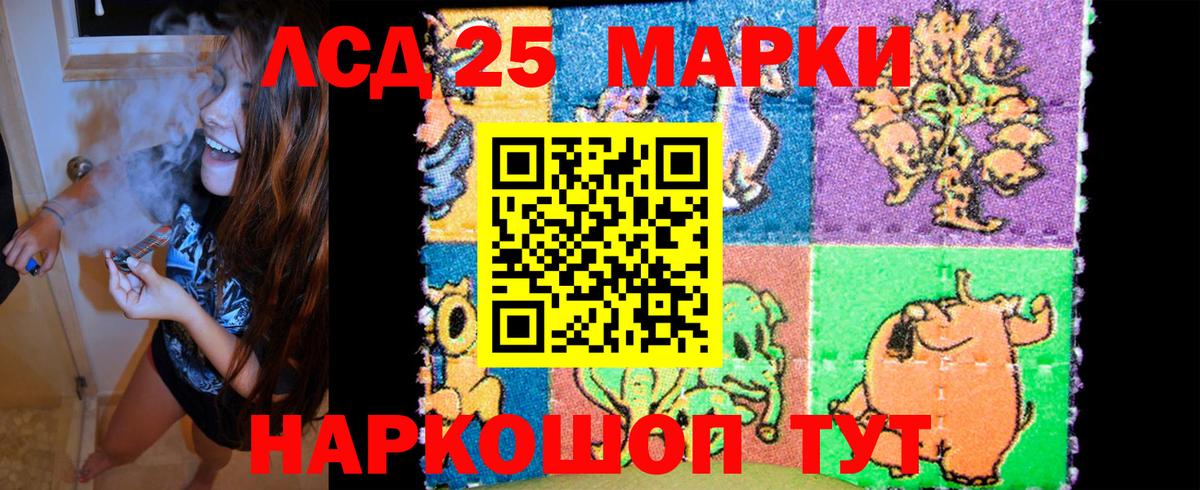 Тара  Наркотические марки 1,8мг  Вход с VPN  Наркотические марки 1,8мг 